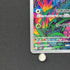 Gloom AR 109/108 Pokemon card Ruler of the Black Flame sv3 (1.NM)