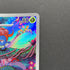 Gloom AR 109/108 Pokemon card Ruler of the Black Flame sv3 (1.NM)