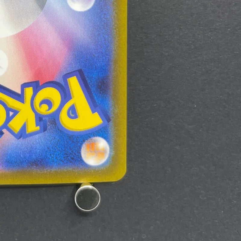 Gloom AR 109/108 Pokemon card Ruler of the Black Flame sv3 (1.NM)