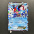 Ash Greninja EX 218/XY-P Pokemon card Promo (3.MP)