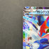 Ash Greninja EX 218/XY-P Pokemon card Promo (3.MP)