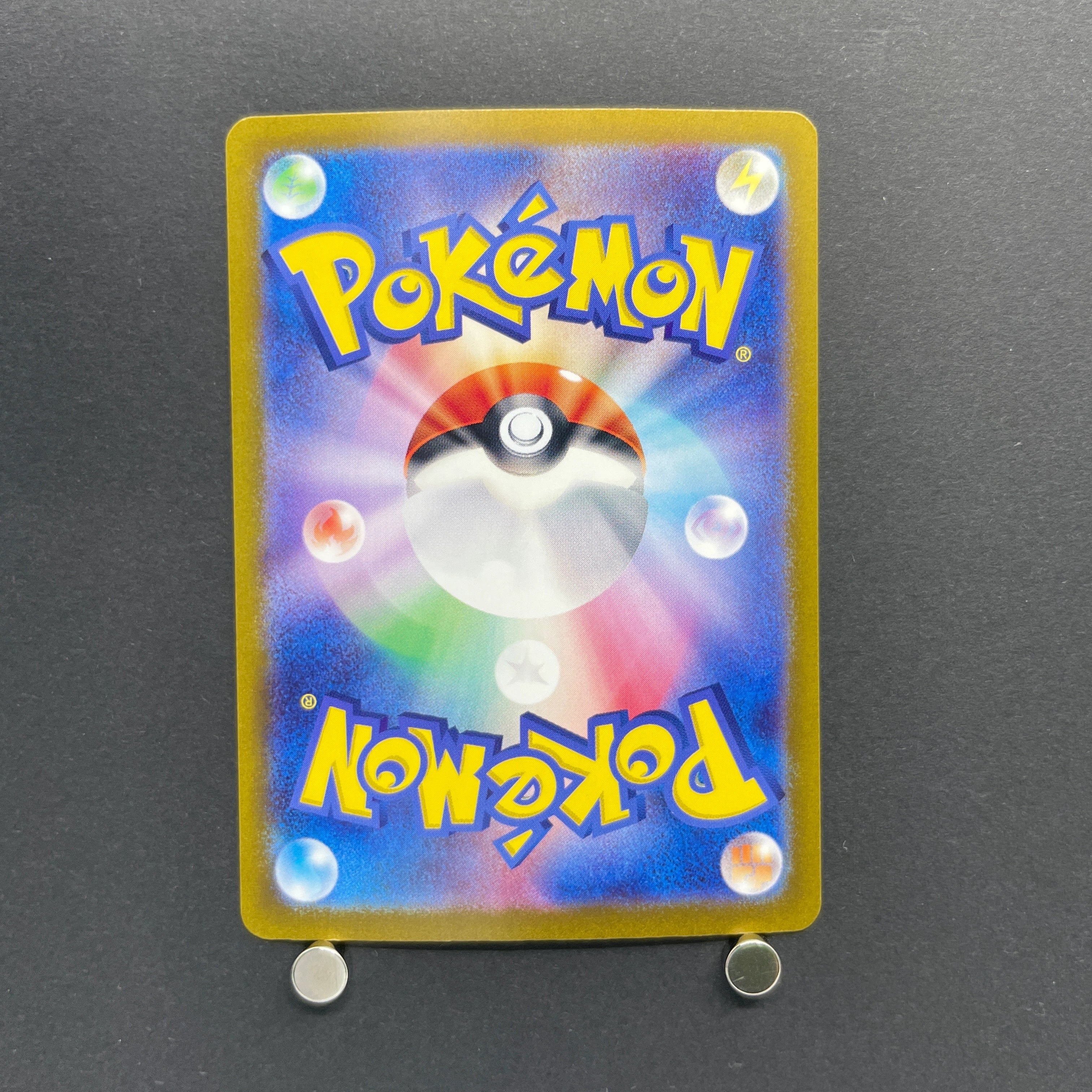 Horsea AR 067/064 Pokemon card Night Wanderer sv6a (2.LP)