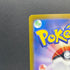 Horsea AR 067/064 Pokemon card Night Wanderer sv6a (2.LP)