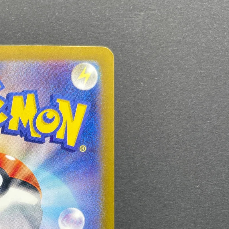 Horsea AR 067/064 Pokemon card Night Wanderer sv6a (2.LP)