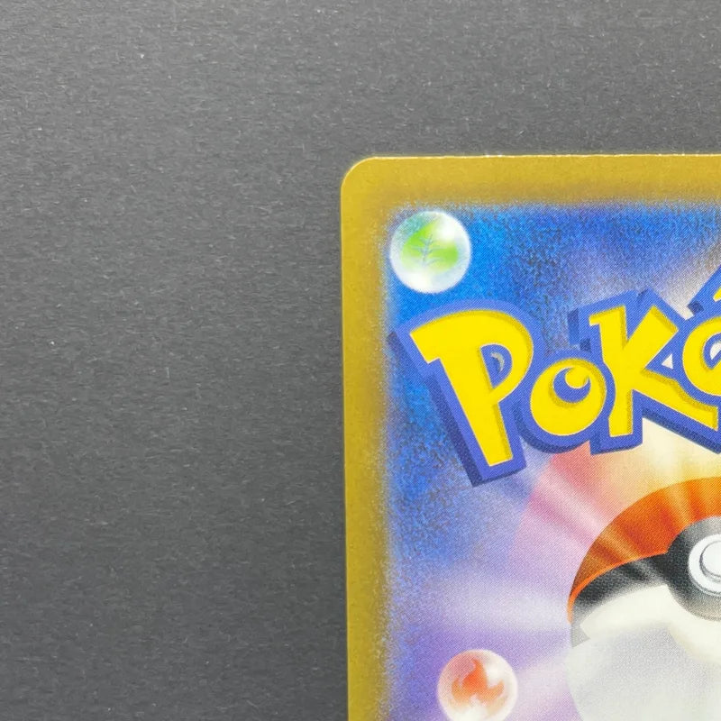 Mewtwo AR 183/165 Pokemon card Pokemon 151 sv2a (1.NM)
