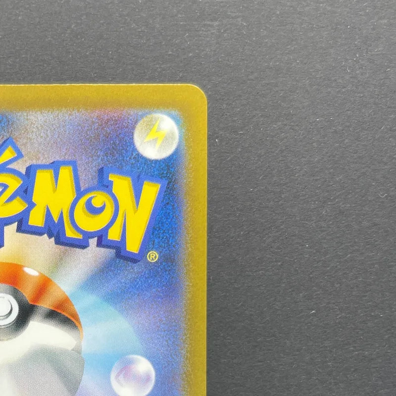 Mewtwo AR 183/165 Pokemon card Pokemon 151 sv2a (1.NM)