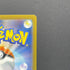 Mewtwo AR 183/165 Pokemon card Pokemon 151 sv2a (1.NM)