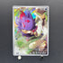 N's Zorua AR 108/100 Pokemon card Battle Partners sv9 (1.NM)