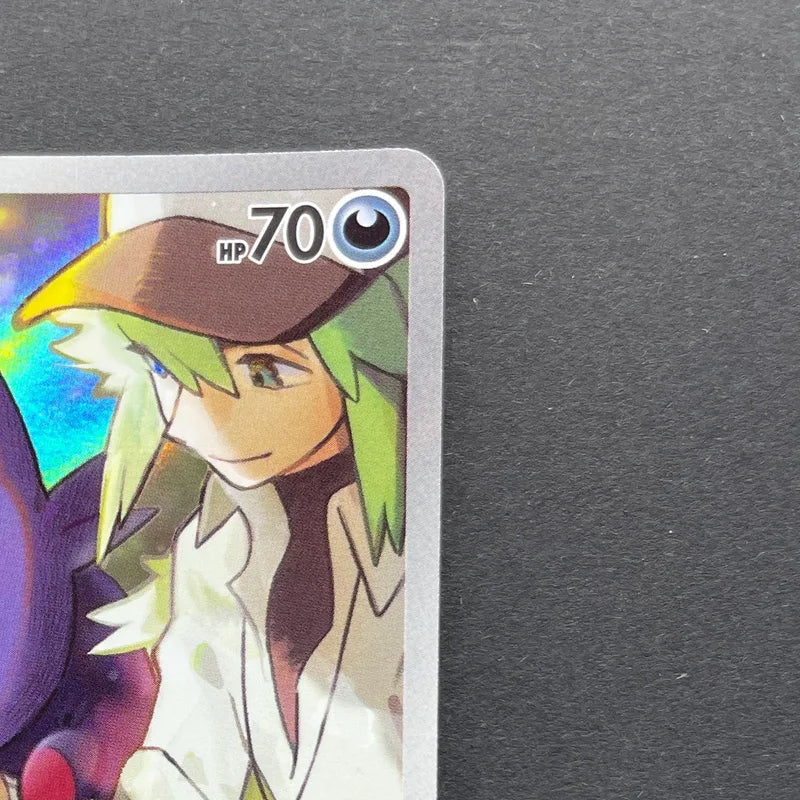N's Zorua AR 108/100 Pokemon card Battle Partners sv9 (1.NM)