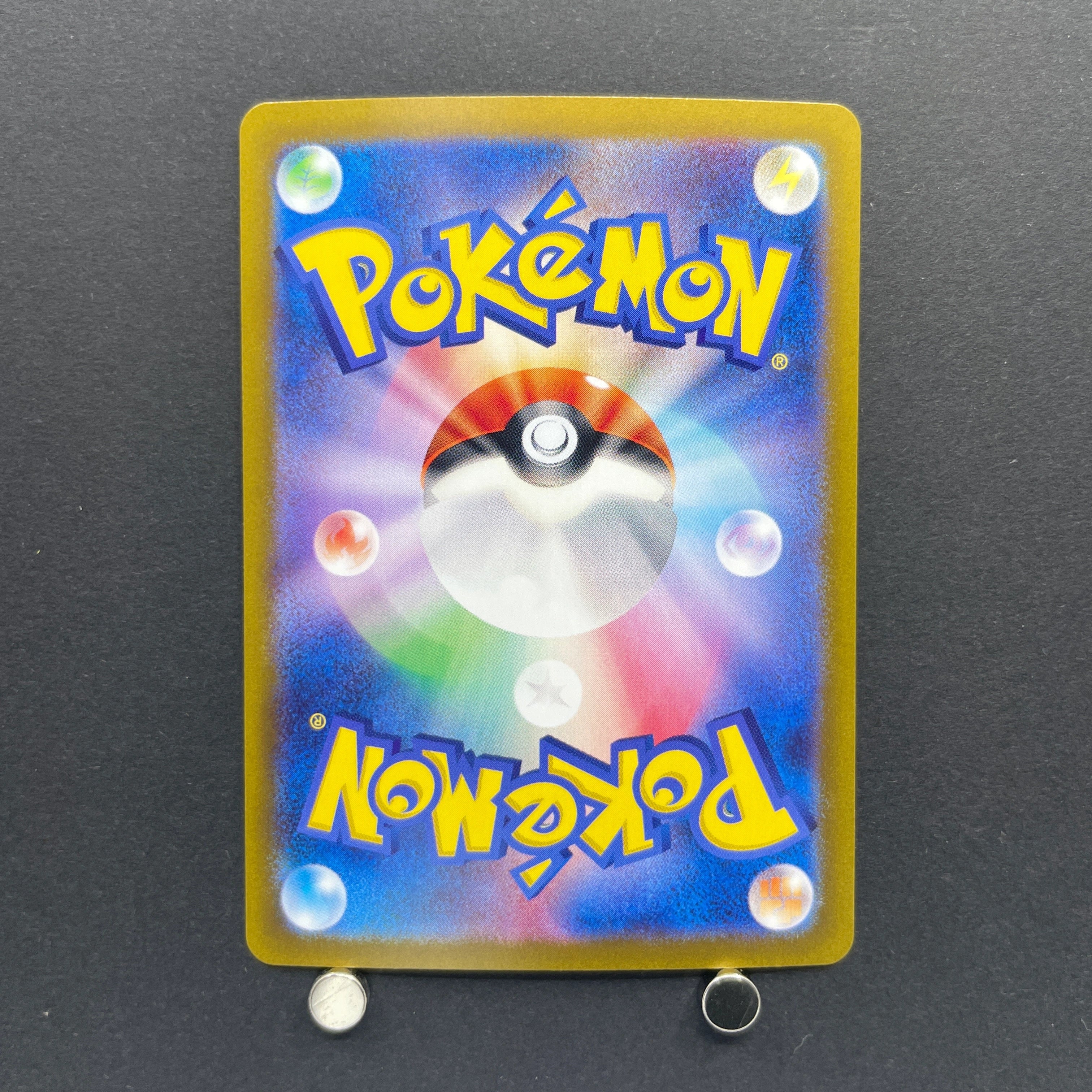 N's Zorua AR 108/100 Pokemon card Battle Partners sv9 (1.NM)