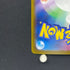 N's Zorua AR 108/100 Pokemon card Battle Partners sv9 (1.NM)