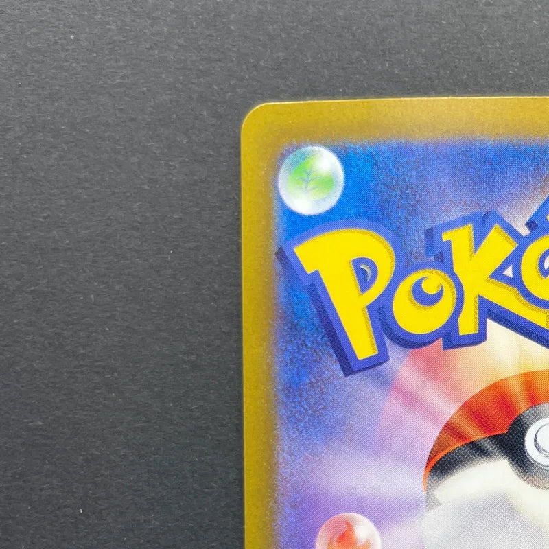 N's Zorua AR 108/100 Pokemon card Battle Partners sv9 (1.NM)