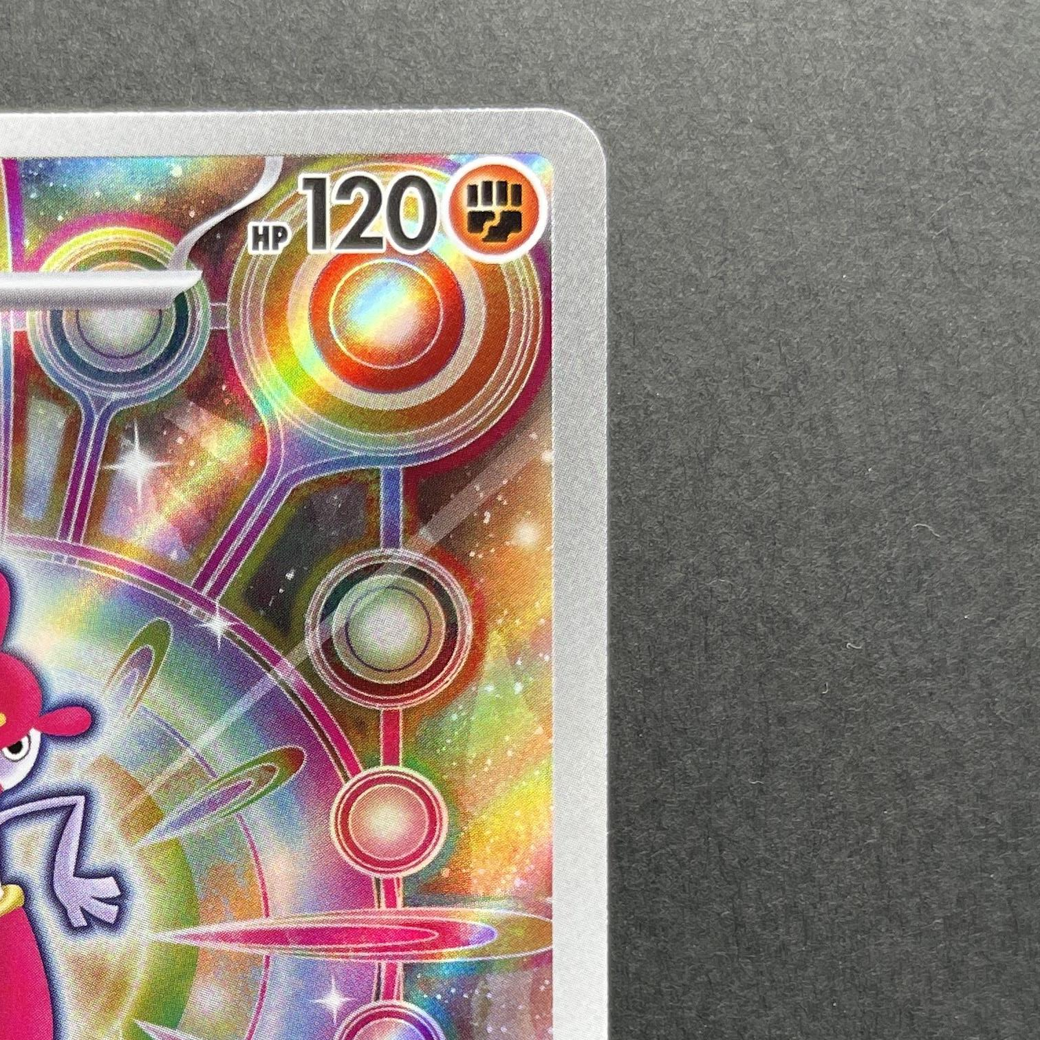 Medicham AR 207/193 Pokemon card Mega Dream ex M2a (1.NM)