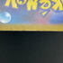 Medicham AR 207/193 Pokemon card Mega Dream ex M2a (1.NM)