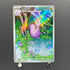Sliggoo AR 093/083 Pokemon card Ninja Spinner M4 (2.LP)