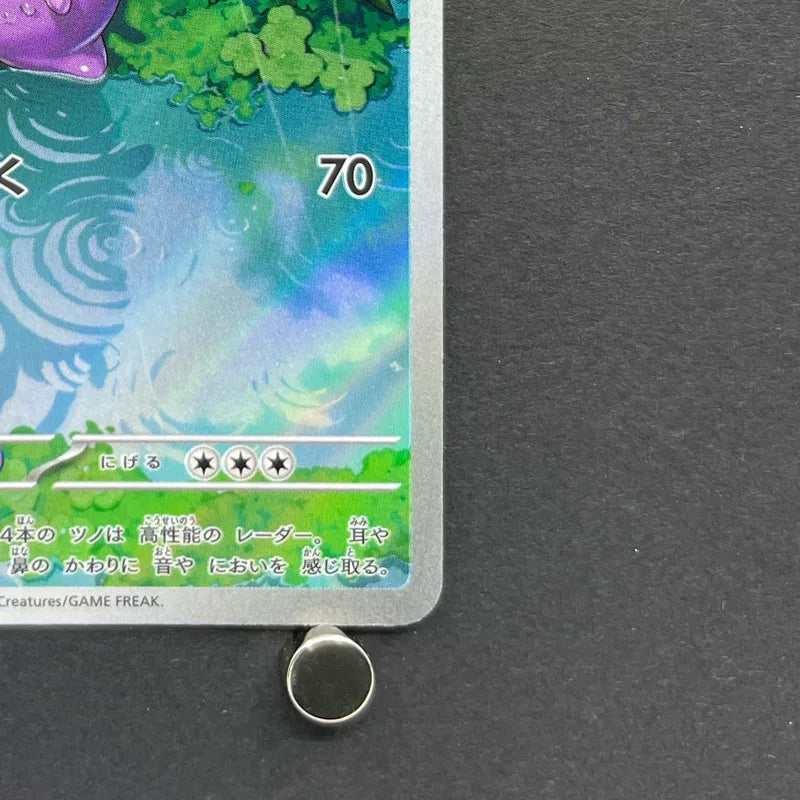 Sliggoo AR 093/083 Pokemon card Ninja Spinner M4 (2.LP)