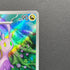 Sliggoo AR 093/083 Pokemon card Ninja Spinner M4 (2.LP)