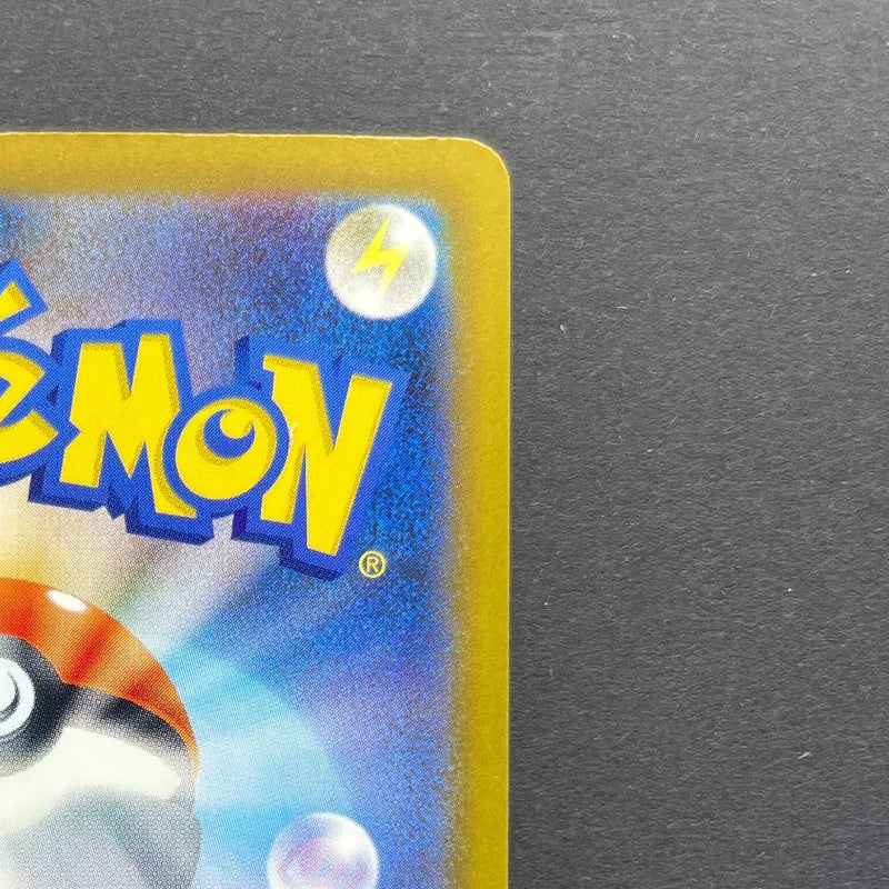 Sliggoo AR 093/083 Pokemon card Ninja Spinner M4 (2.LP)