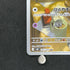 Espurr AR 087/080 Pokemon card Nihil Zero M3 (1.NM)