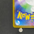 Claydol AR 090/083 Pokemon card Ninja Spinner M4 (1.NM)